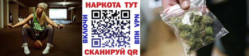 Купить наркотики цена Семилуки A-PVP Конопля Бутират Гашиш Меф мяу мяу