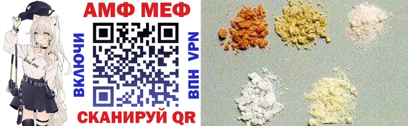 АМФ 97%  хочу наркоту  Семилуки 