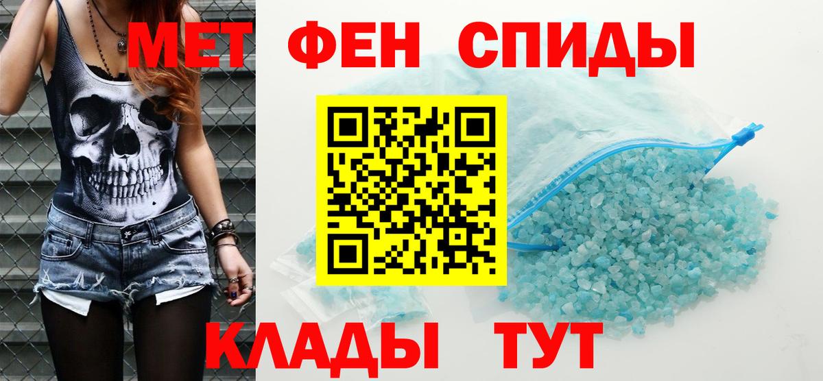 АМФ 98% Семилуки