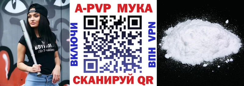 OMG онион  Семилуки  APVP Crystall  закладка 