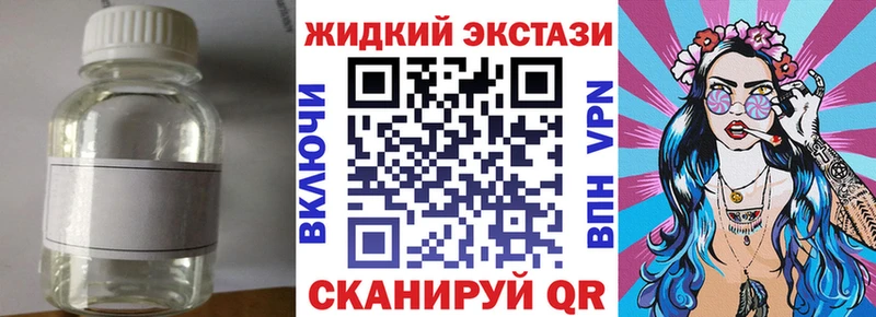 Бутират буратино  Семилуки 