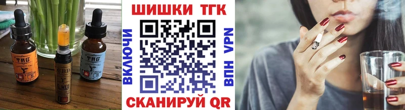 Canna-Cookies марихуана дарнет шоп маркетплейс Telegram Семилуки