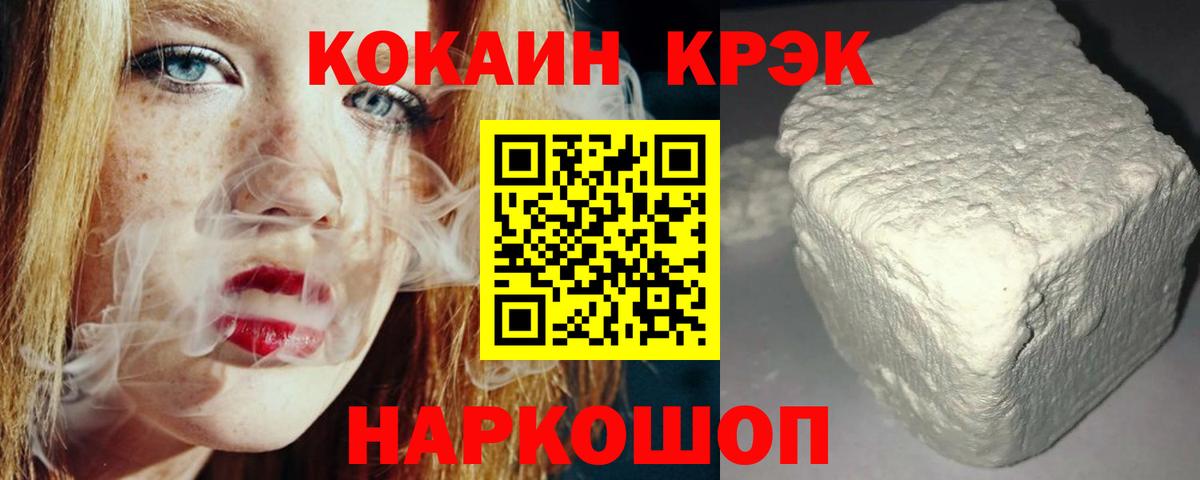 Кокаин Боливия  КОКАИН  КОКАИН Боливия  Семилуки  Вход с VPN 