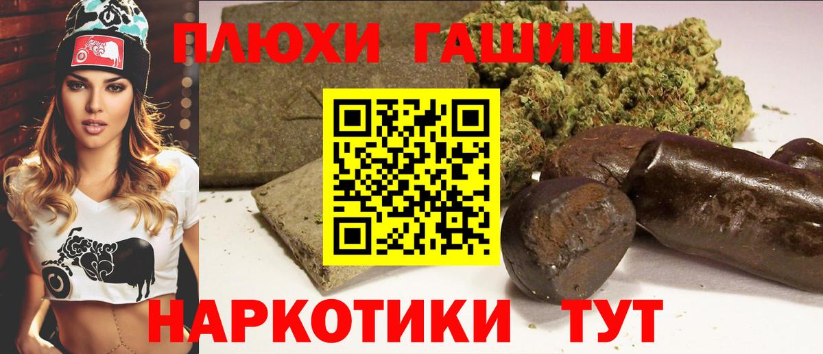 Конопля Семилуки