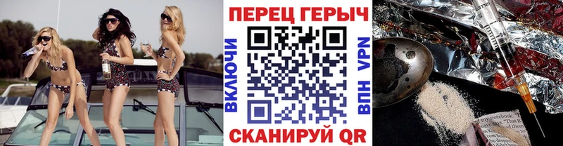 ГЕРОИН VHQ  где можно купить наркотик  Семилуки 