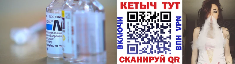 Кетамин ketamine  кракен маркетплейс  Семилуки 
