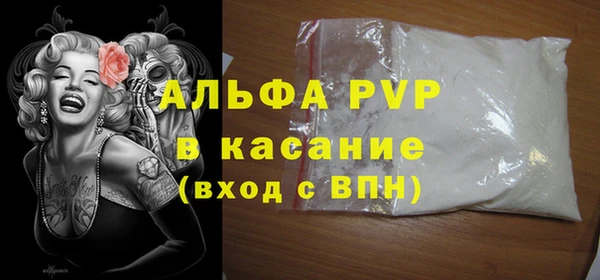 ECSTASY Балабаново