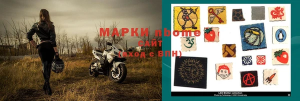 марки lsd Балахна