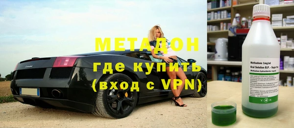 марки lsd Балахна
