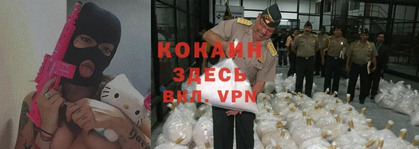 COCAINE Баксан