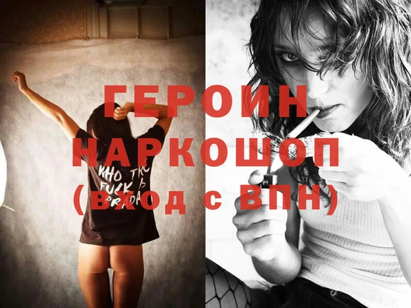марки lsd Балахна