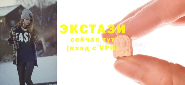 марки lsd Балахна