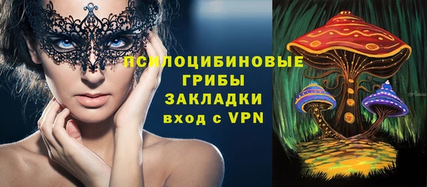 марки lsd Балахна