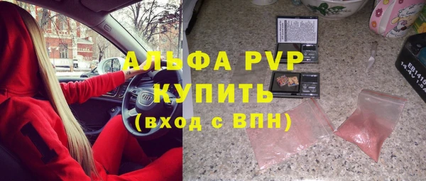 марки lsd Балахна