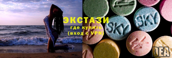 марки lsd Балахна