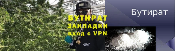 марки lsd Балахна