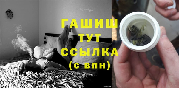 ECSTASY Балабаново
