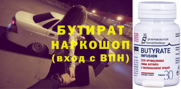 ECSTASY Балабаново