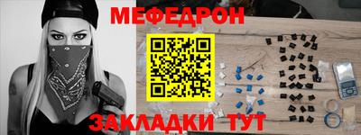 прущие крисы Пугачёв
