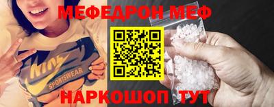 мяу мяу кристалл Лесной