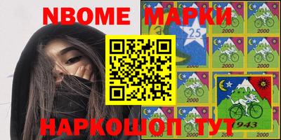 альфа пвп Лениногорск