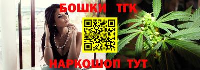 прущая мука Пушкино