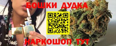 прущая мука Пушкино
