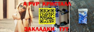прущая мука Пушкино
