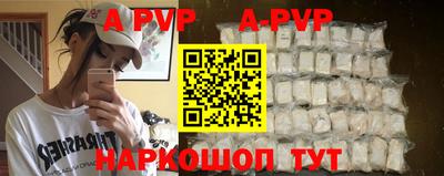 прущая мука Пушкино