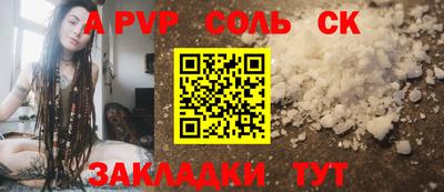 прущая мука Пушкино