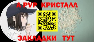 прущие крисы Пугачёв