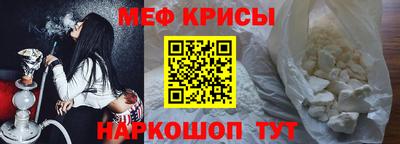 прущие крисы Пугачёв