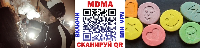 наркотики  нарко площадка клад  MDMA VHQ  Семилуки 