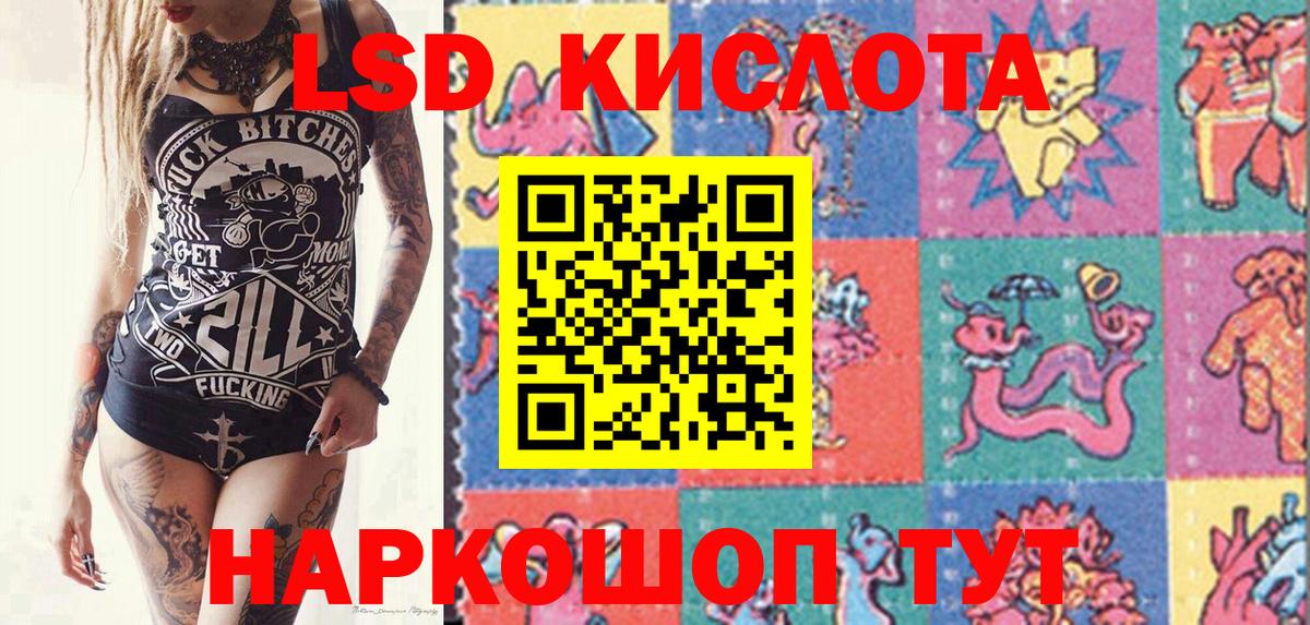 Марки NBOMe 1500мкг Семилуки