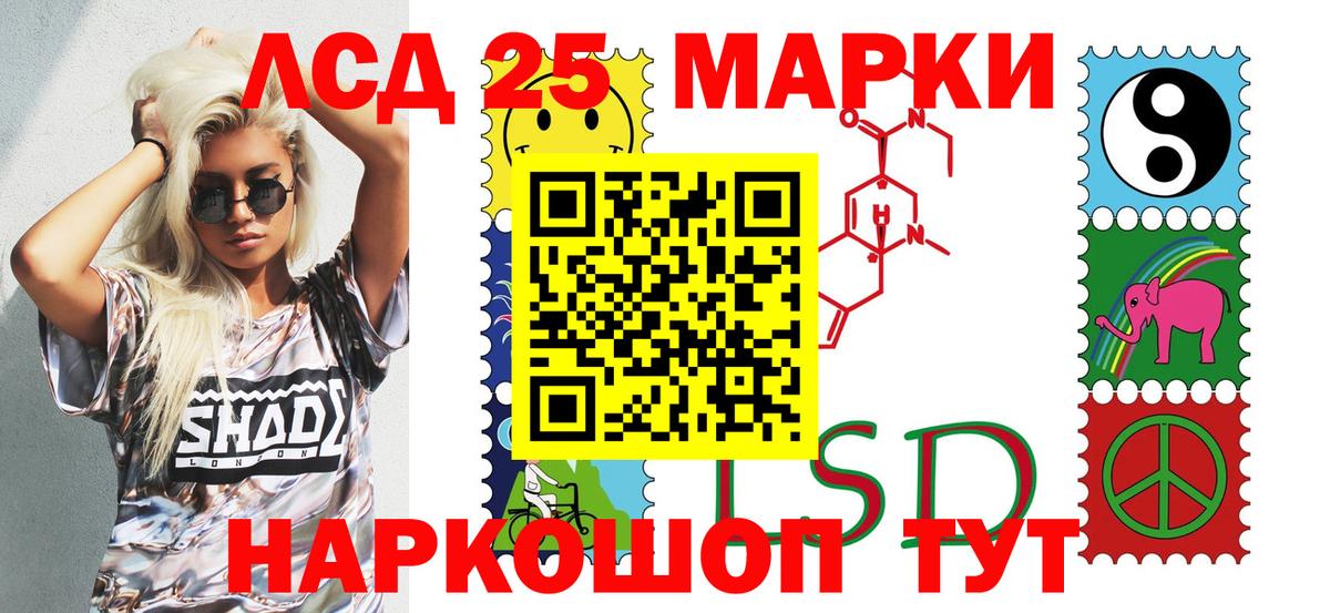 Семилуки  Марки N-bome 1,5мг  Марки N-bome 1,5мг  Вход с VPN 