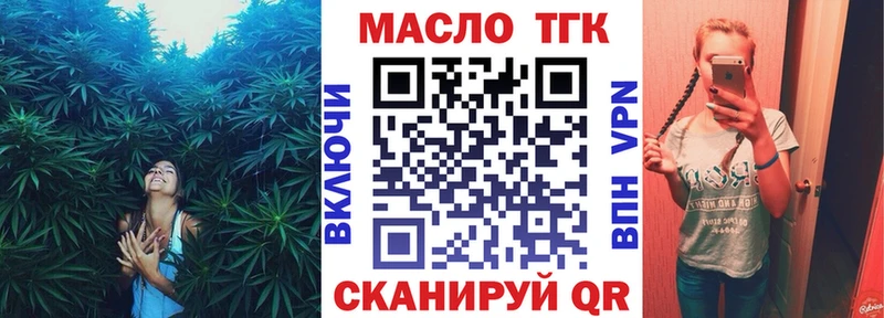 ТГК гашишное масло  Семилуки 