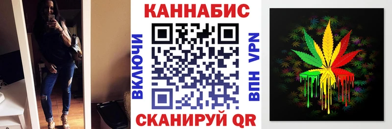 Марихуана планчик  Семилуки 