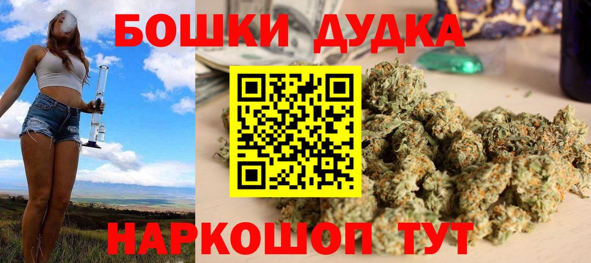 Конопля OG Kush Семилуки