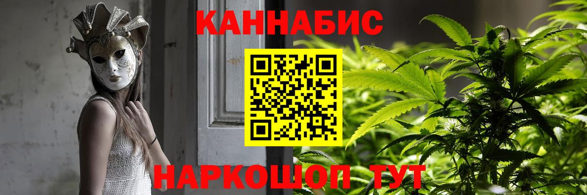 Каннабис тримм  Вход с VPN  Канабис Bruce Banner  Семилуки  Канабис ГИДРОПОН  Шишки марихуана OG Kush 